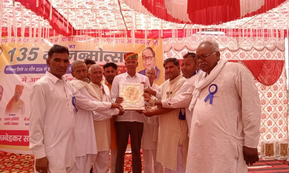 सतनाली में बाबा साहेब अंबेडकर जयंती पर आयोजित कार्यक्रम में उपस्थित जनप्रतिनिधि व गणमान्य लोग।