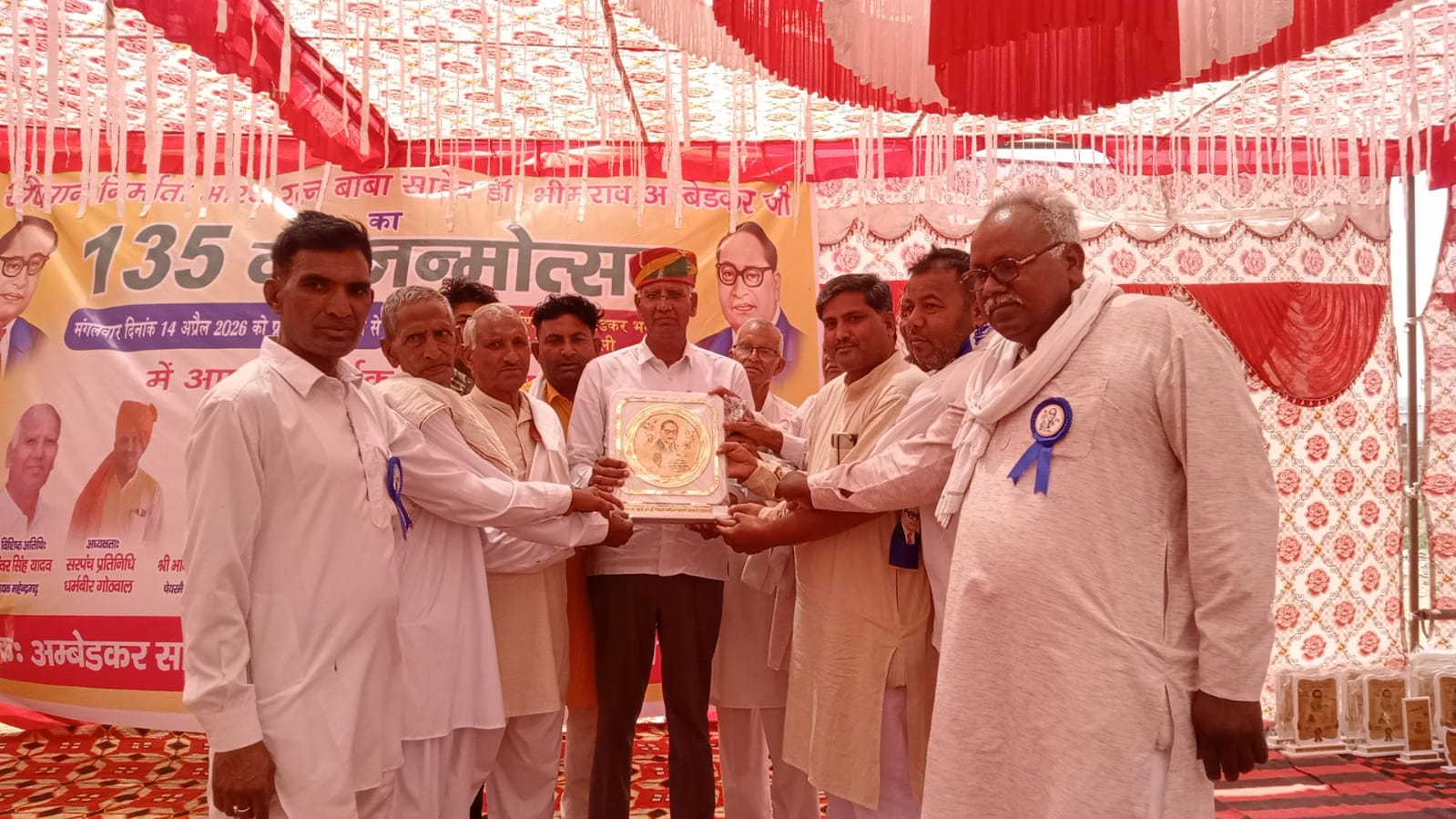 सतनाली में बाबा साहेब अंबेडकर जयंती पर आयोजित कार्यक्रम में उपस्थित जनप्रतिनिधि व गणमान्य लोग।