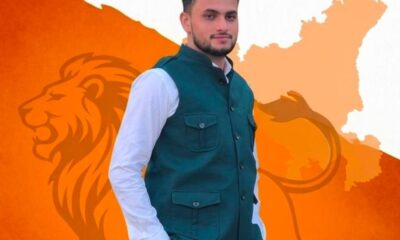 संदीप जेलदार गुर्जर को जिला अध्यक्ष महेंद्रगढ़ नियुक्त किया गया।