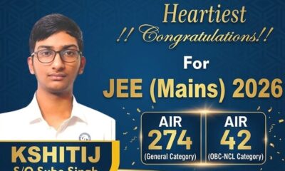JEE Main में शानदार रैंक हासिल करने वाले छात्र क्षितिज