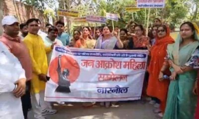 नारनौल में प्रदर्शन करती भाजपा महिला मोर्चा की पदाधिकारी