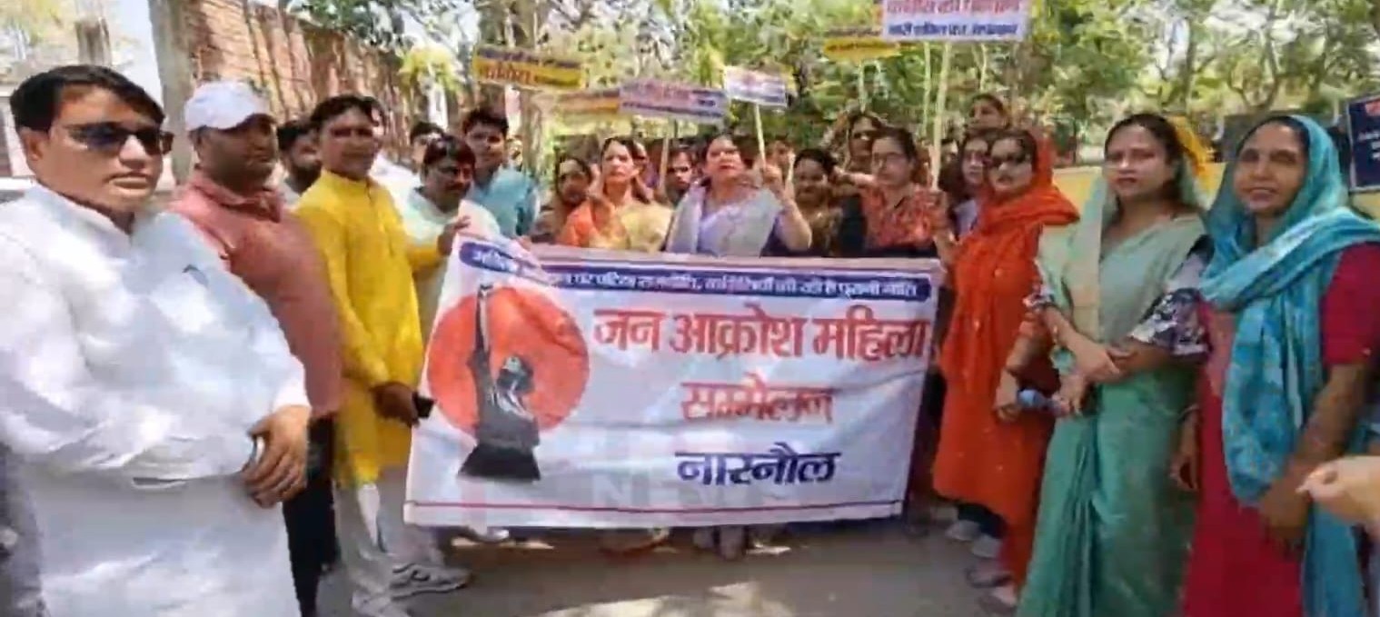 नारनौल में प्रदर्शन करती भाजपा महिला मोर्चा की पदाधिकारी