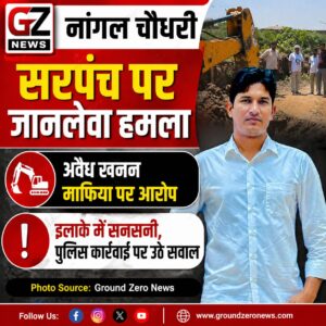 Photo Source Ground Zero News