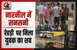 नारनौल में रेहड़ी पर मिला युवक का शव
