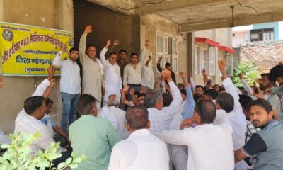 कर्मचारीयो के धरना प्रदर्शन की फोटो