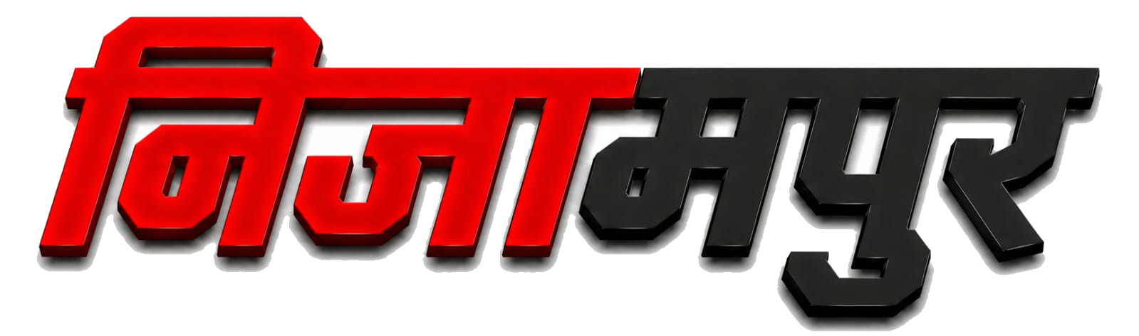 निजामपुर