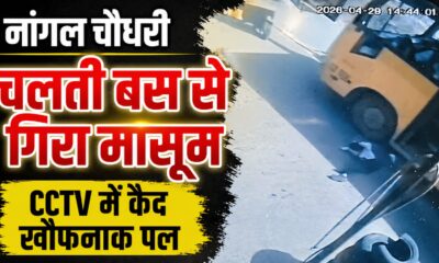 भोजावास बस स्टैंड पर चलती स्कूल बस से गिरते बच्चे का CCTV दृश्य।