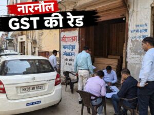 निरीक्षण के दौरान कागजातों का मिलान