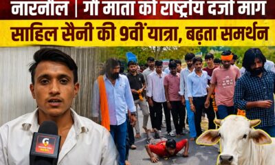 सिंगर साहिल सैनी के नेतृत्व में 9वीं यात्रा, श्रद्धालुओं ने दिखाया उत्साह