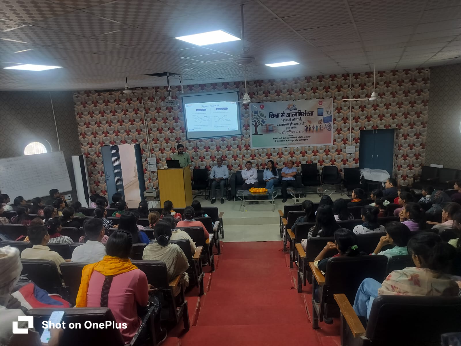 नारनौल कॉलेज में विदेश प्रवास पर जागरूकता कार्यक्रम आयोजित