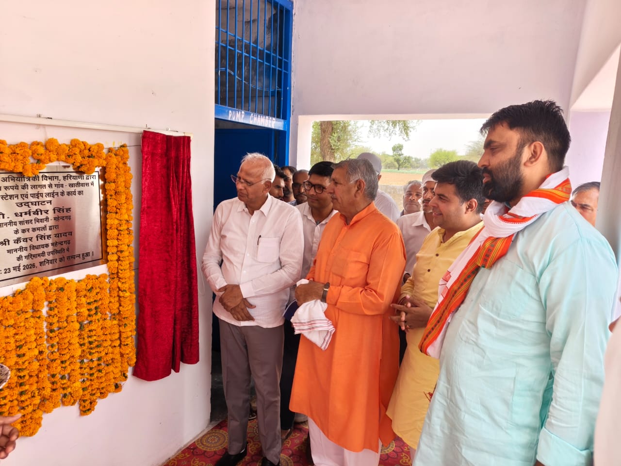विकास कार्यों का उद्घाटन और शिलान्यास