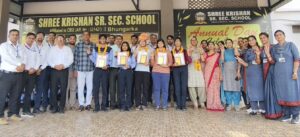 CBSE 12वीं परीक्षा में शानदार प्रदर्शन के बाद खुशी मनाते श्री कृष्णा स्कूल के विद्यार्थी।