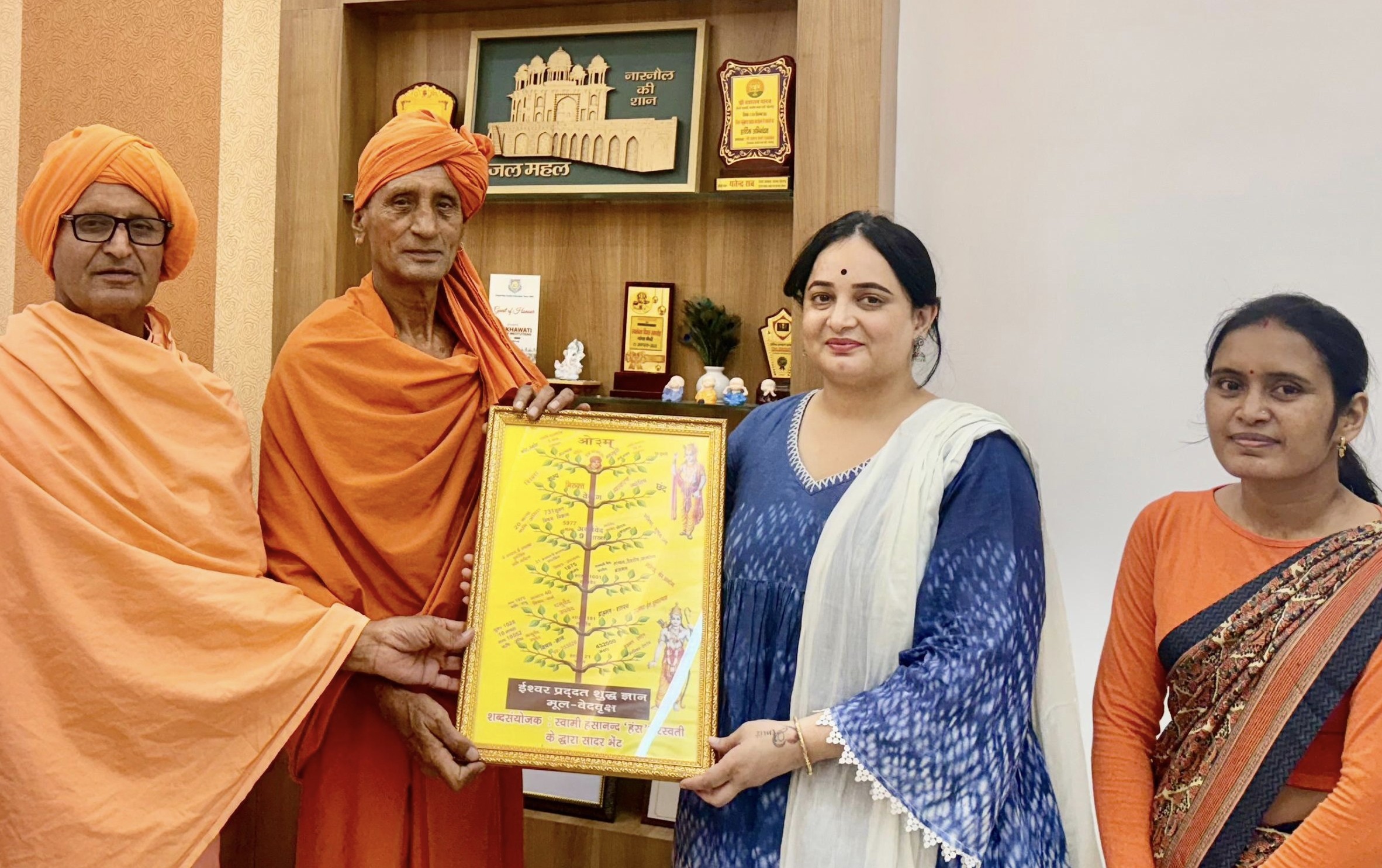 आर्य समाज की महिला जिला प्रभारी बनीं वंदना यादव