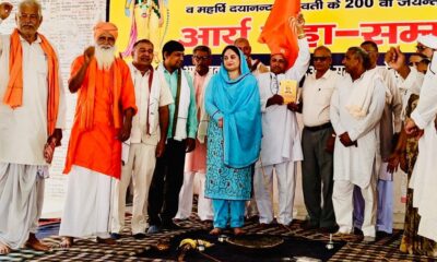 महिला प्रभारी नियुक्त होने पर वंदना यादव का सम्मान करते वेद प्रचार मंडल के पदाधिकारी एवं सदस्य।