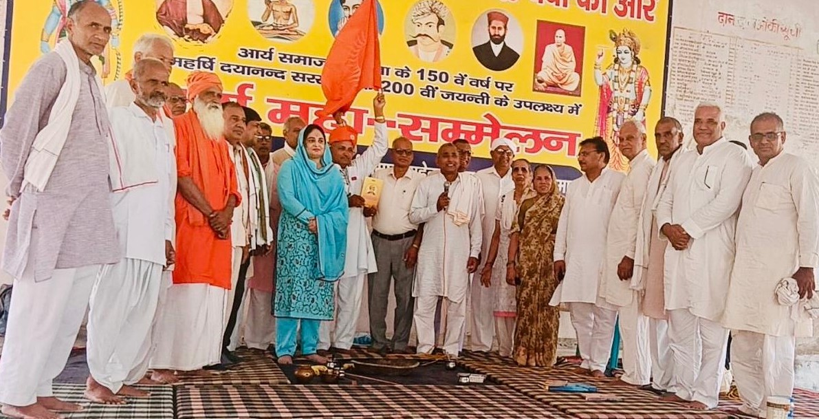 प्रकाश आर्य को सचिव तथा सरस्वती विद्या मंदिर की प्राचार्य वंदना यादव को महिला प्रभारी नियुक्त किया गया।