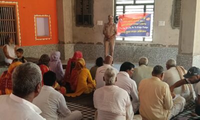 गांव सैद अलीपुर में आयोजित नशा मुक्ति जागरूकता कार्यक्रम के दौरान ग्रामीणों और युवाओं को नशे के दुष्प्रभावों की जानकारी देते पुलिस अधिकारी।