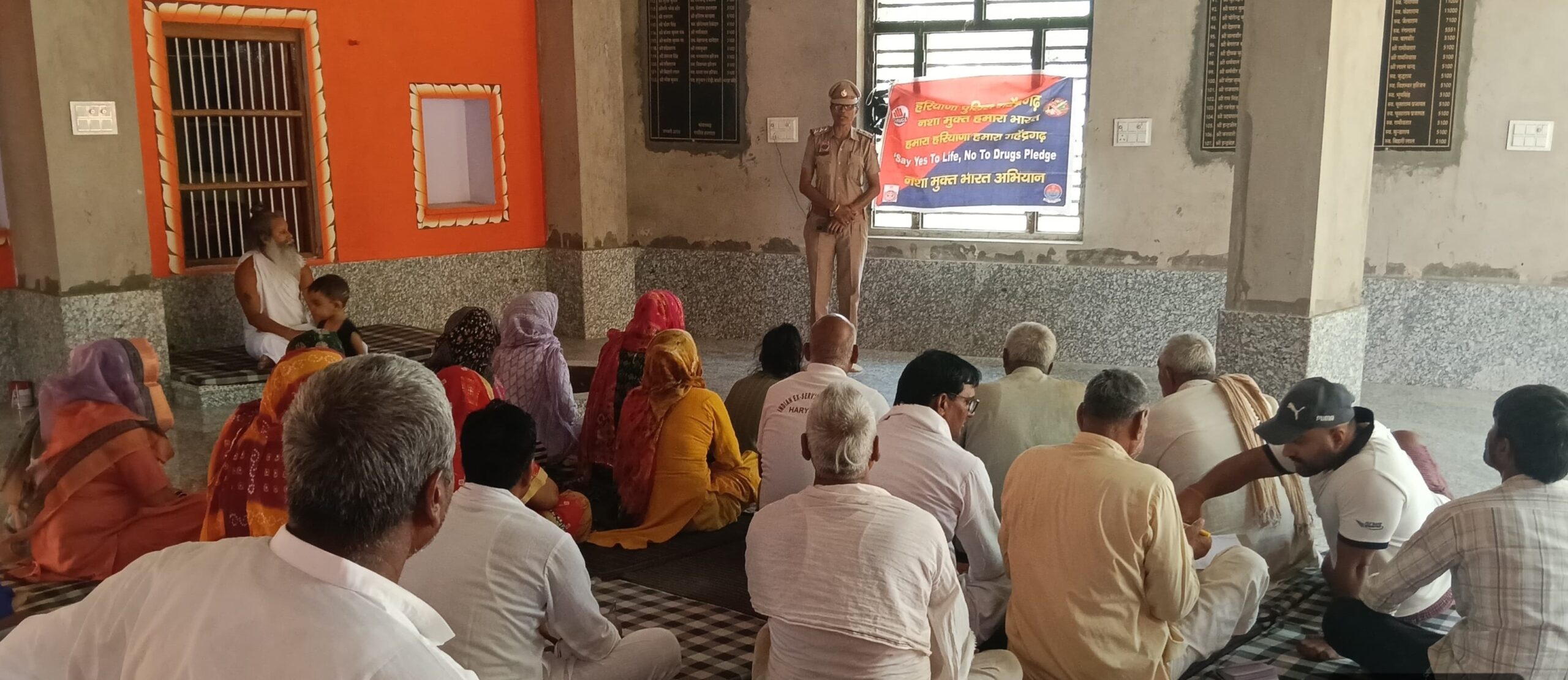गांव सैद अलीपुर में आयोजित नशा मुक्ति जागरूकता कार्यक्रम के दौरान ग्रामीणों और युवाओं को नशे के दुष्प्रभावों की जानकारी देते पुलिस अधिकारी।
