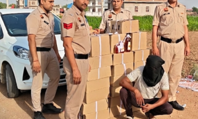 नांगल चौधरी में कार से 18 पेटी पव्वा समेत भारी मात्रा में अवैध शराब बरामद, आरोपी गिरफ्तार