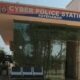 फतेहाबाद साइबर पुलिस स्टेशन।