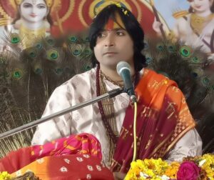 किशोरी कुंज में सात दिवसीय भागवत कथा, कलश यात्रा से होगी शुरुआत