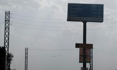 बोर्ड पर सभी गांवों के नाम, पर दोस्तपुर गायब