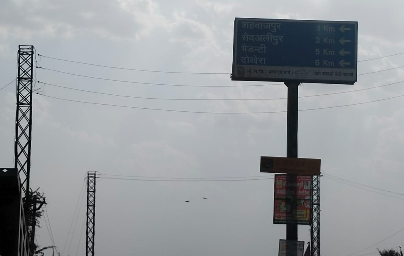 बोर्ड पर सभी गांवों के नाम, पर दोस्तपुर गायब