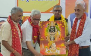 महेन्द्रगढ़ में आयोजित लोकतंत्र सेनानी संगठन हरियाणा की आमसभा बैठक का दृश्य।