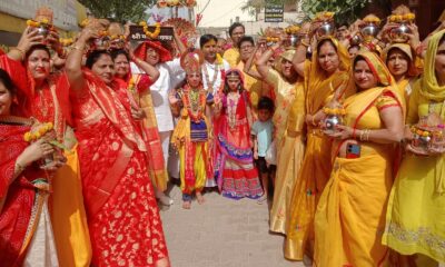 321 महिलाओं ने सिर पर कलश रखकर भक्ति भाव से निकाली कलश यात्रा।