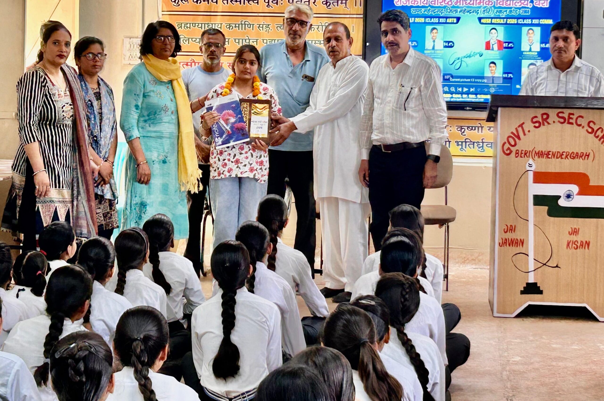 जीएसएसएस बेरी के टॉपर विद्यार्थियों को सम्मानित करते प्राचार्य और स्टाफ।