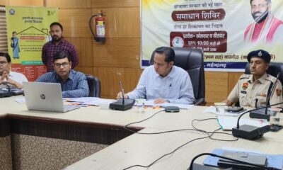 समाधान शिविर की शिकायतों की समीक्षा बैठक में अधिकारियों के साथ चर्चा करते एडीसी तरुण पावरिया।