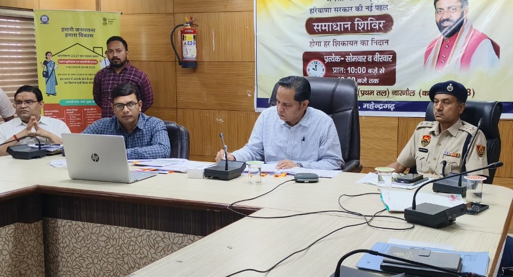समाधान शिविर की शिकायतों की समीक्षा बैठक में अधिकारियों के साथ चर्चा करते एडीसी तरुण पावरिया।