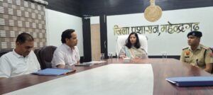 डीसी की अध्यक्षता में प्रशासनिक तैयारियों पर मंथन, पुलिस अधिकारी भी रहे मौजूद