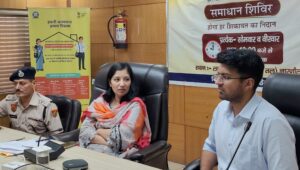 वीडियो कॉन्फ्रेंसिंग के दौरान मौजूद डीसी अनुपमा अंजली।