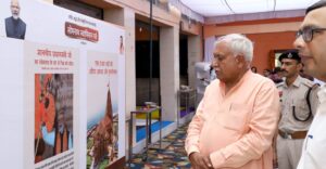 प्रदर्शनी का अवलोकन करते विधायक ओम प्रकाश यादव।