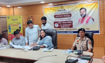 अधिकारियों की बैठक लेती डीसी अनुपमा अंजली।