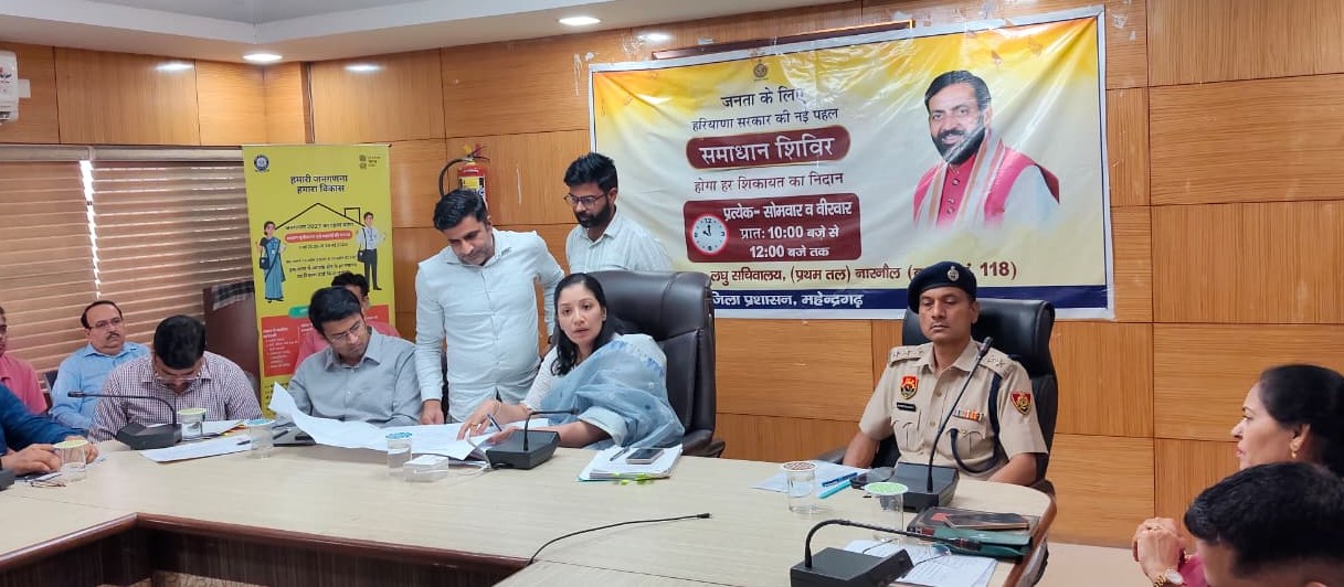 अधिकारियों की बैठक लेती डीसी अनुपमा अंजली।