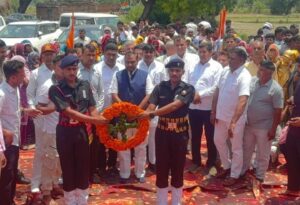 शहीद दिनेश शर्मा श्रद्धांजलि समारोह