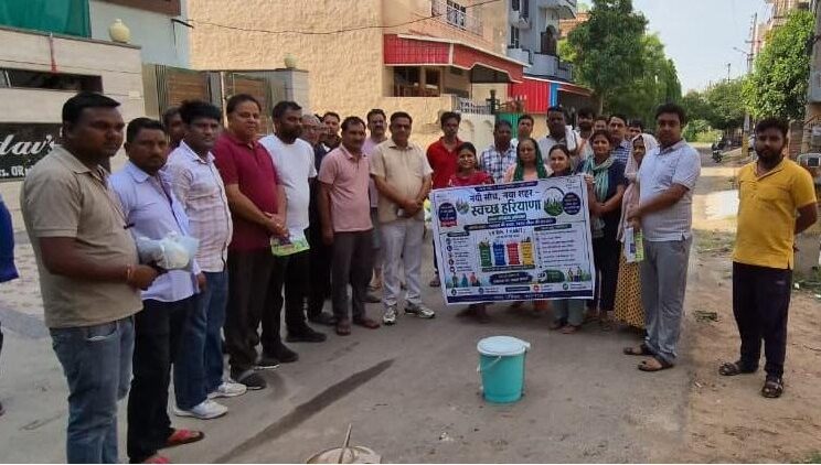 हुडा सेक्टर-वन में “नई सोच नया शहर” अभियान के तहत स्वच्छता का संकल्प लेते नगर परिषद कर्मचारी व निवासी।
