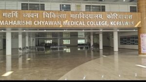महर्षि च्यवन मेडिकल कॉलेज