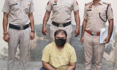 फरीदाबाद में इंडियन बैंक के पूर्व सहायक शाखा प्रबंधक गिरफ्तार, ATM से 6.62 लाख गबन का आरोप