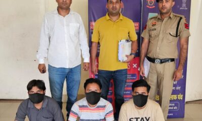 शेयर मार्केट निवेश ठगी मामले में गिरफ्तार आरोपी पुलिस गिरफ्त में।