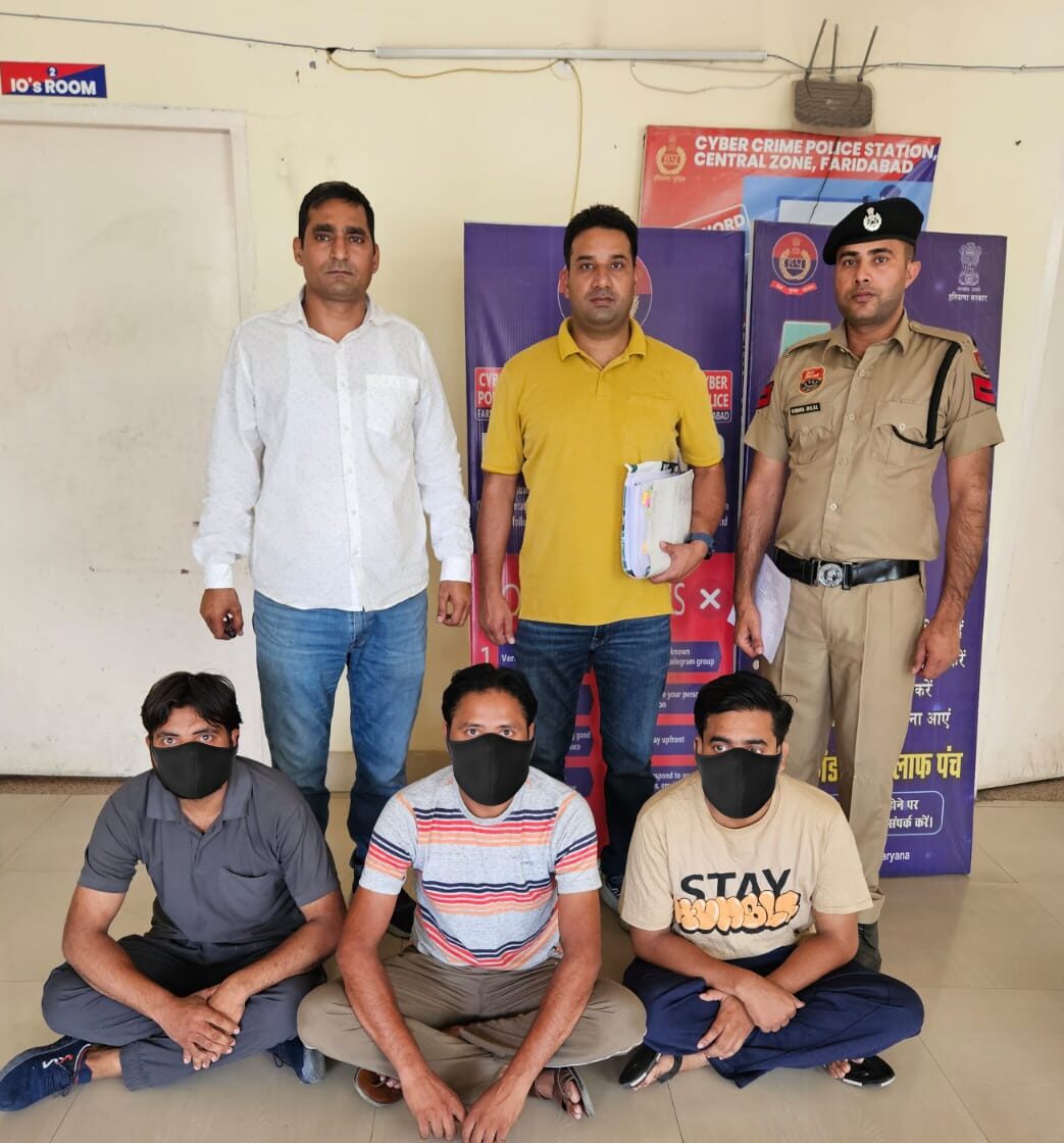 शेयर मार्केट निवेश ठगी मामले में गिरफ्तार आरोपी पुलिस गिरफ्त में।