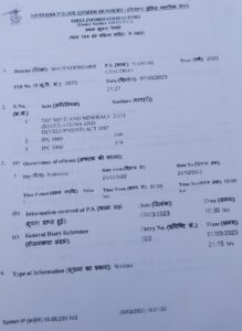 नांगल चौधरी थाने में दर्ज एफआईआर की प्रति, दोस्तपुर अवैध खनन मामले में कार्रवाई पर उठे सवाल
