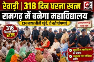 318 दिन पुराने धरने को समाप्त करवाते हुए ग्रामीणों को संबोधित करते सीएम नायब सैनी।