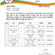 पार्टी विरोधी गतिविधियों पर कार्रवाई का संदेश