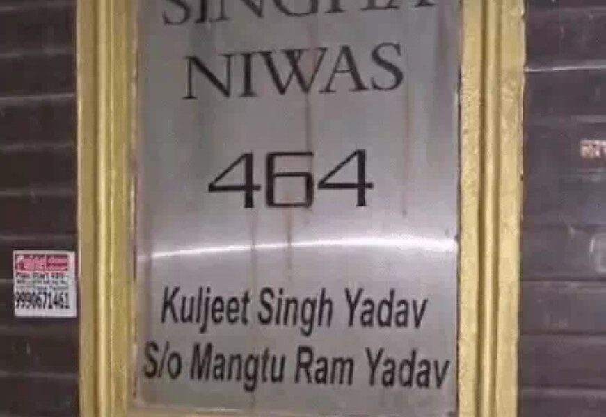 इवेंट ऑर्गनाइजर सौरभ के घर के बाहर हुई ताबड़तोड़ फायरिंग, इलाके में दहशत