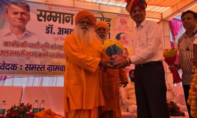 नहरी पानी के लिए सम्मान समारोह, मंच पर पूर्व मंत्री का अभिनंदन