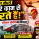 नांगल चौधरी में अभय सिंह यादव का बड़ा बयान, पानी और मेडिकल कॉलेज मुद्दे पर घिरी सियासत