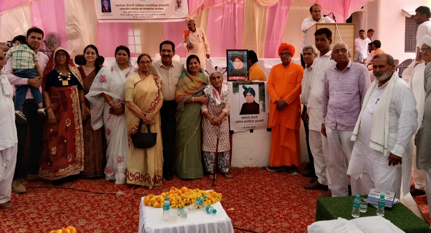 जन्म शताब्दी समारोह में स्वतंत्रता सेनानी धर्मपाल भालोठिया को श्रद्धांजलि देते अतिथि व ग्रामीण
