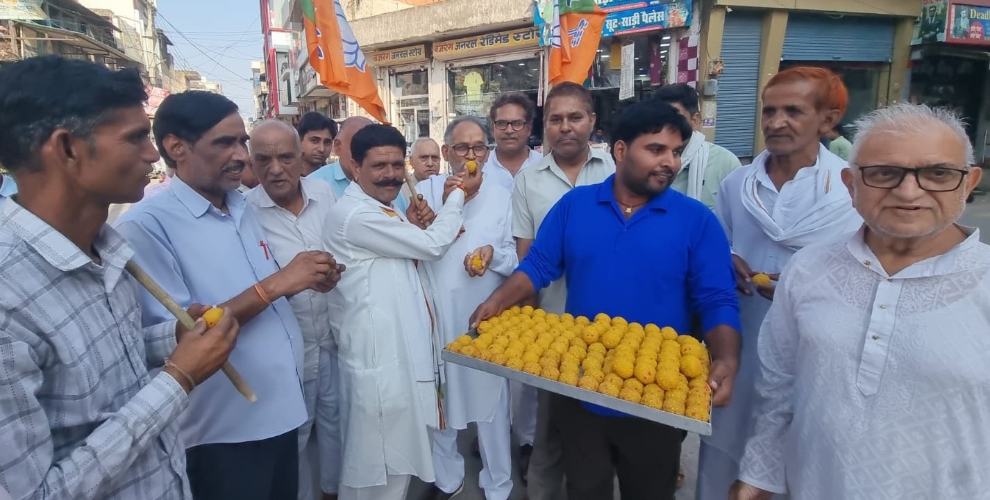 बंगाल जीत की खुशी में भाजपा कार्यकर्ताओं ने बांटे लड्डू, महेंद्रगढ़ में जश्न का माहौल
